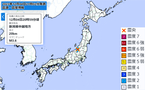 地震情報の画像