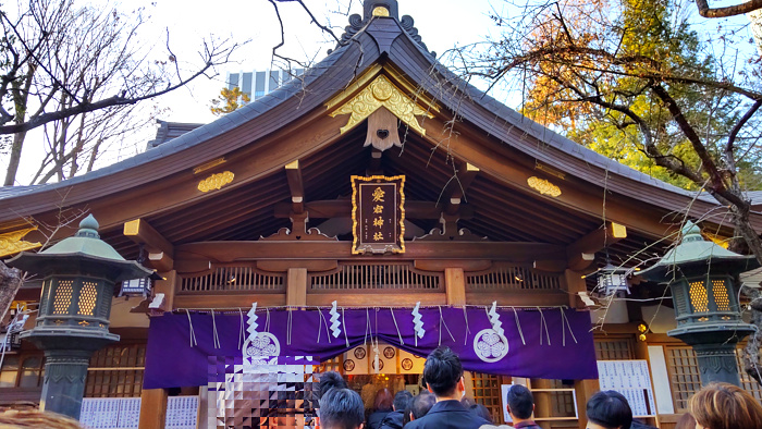 愛宕神社の写真