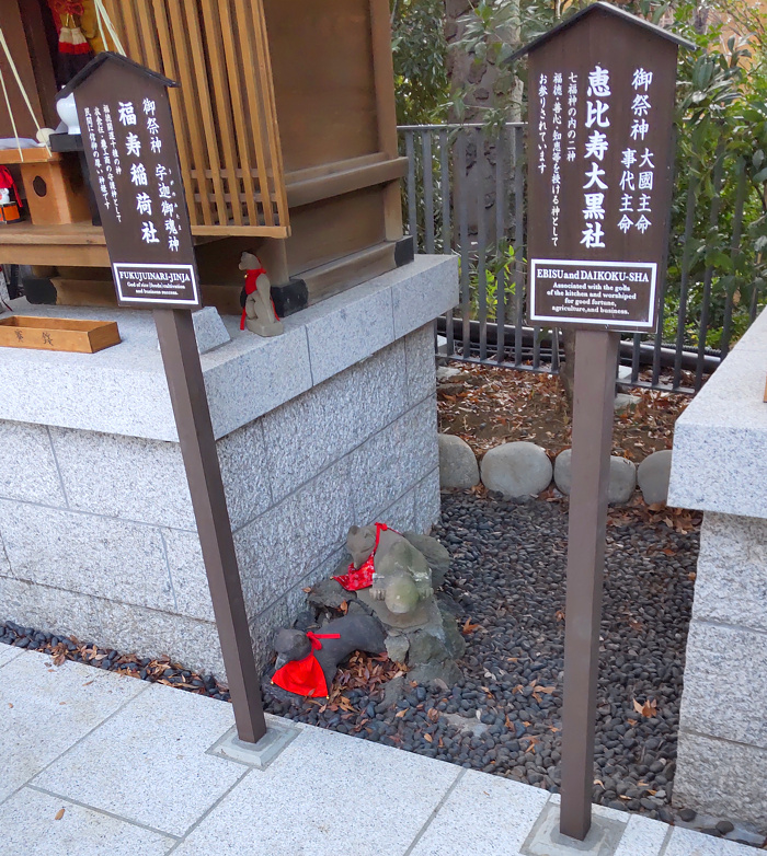 愛宕神社の写真