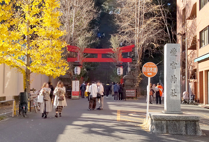 愛宕神社の写真