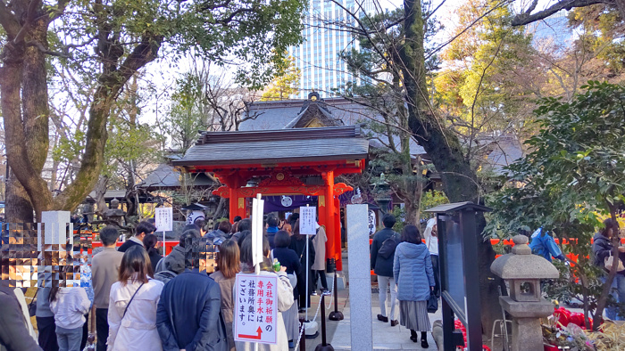 愛宕神社の写真
