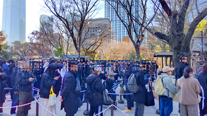 愛宕神社の写真