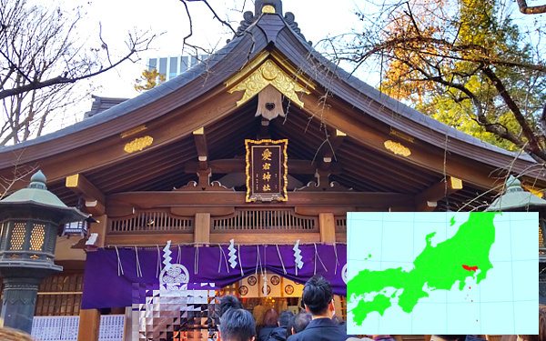 愛宕神社の写真