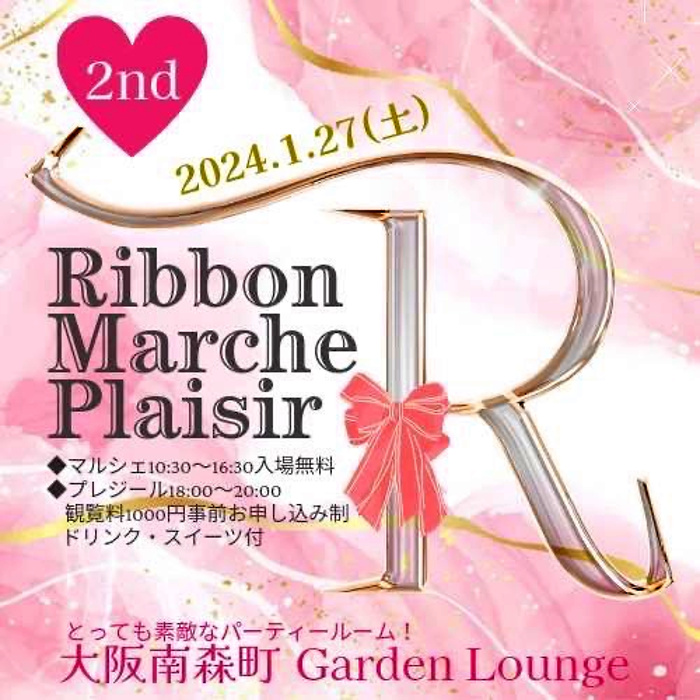 占いイベントの画像