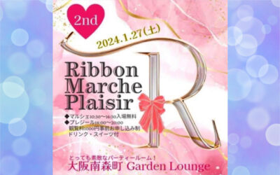 占いイベントの画像