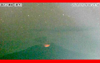 諏訪之瀬島噴火のニュース画像