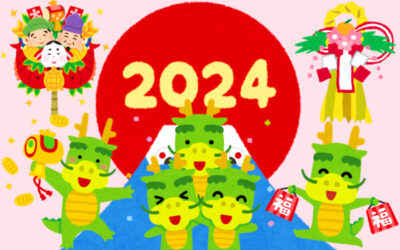 2024年(辰年)のイラスト