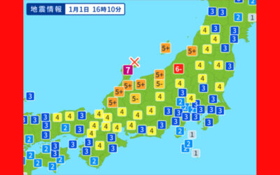 地震情報の画像
