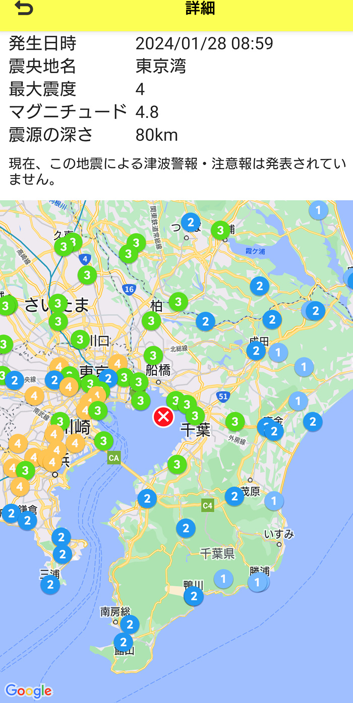 地震情報の画像