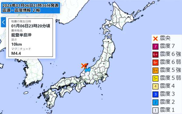 地震情報の画像