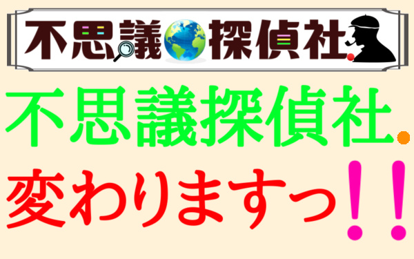 お知らせの画像