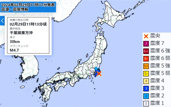地震情報の画像
