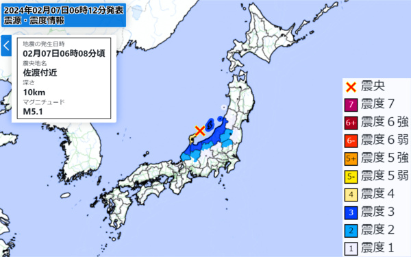 地震情報の画像