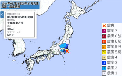 地震情報の画像