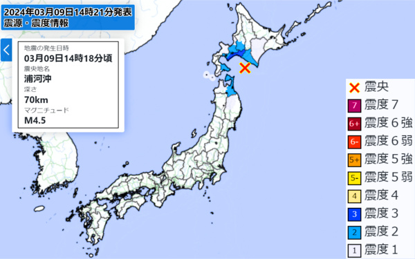 地震情報の画像