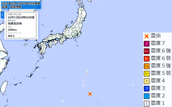 地震情報の画像