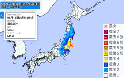 地震情報の画像