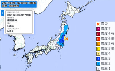 地震情報の画像