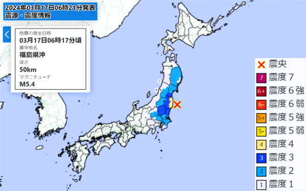 地震情報の画像