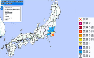 地震情報の画像