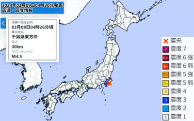 地震情報の画像