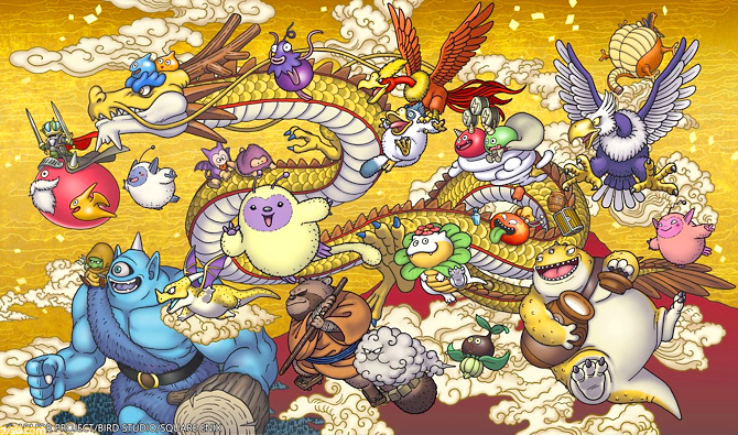 ドラゴンクエストの画像