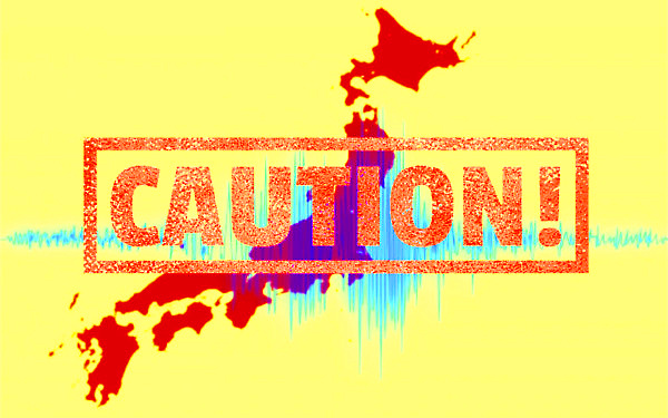 地震予知のイメージイラスト