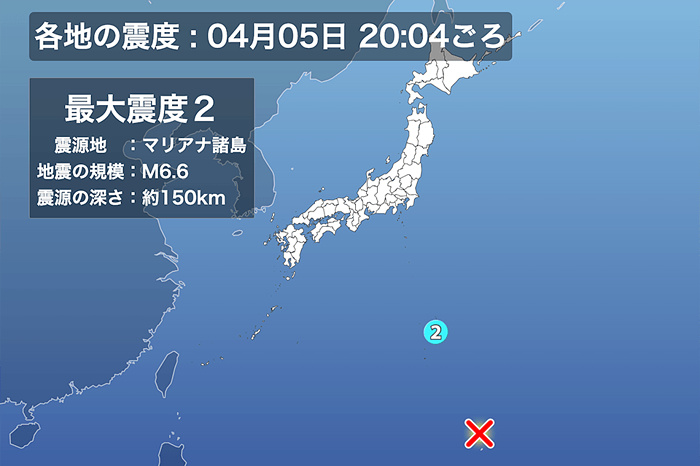 地震情報の画像