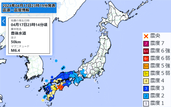 地震情報の画像