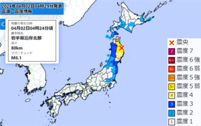 地震情報の画像