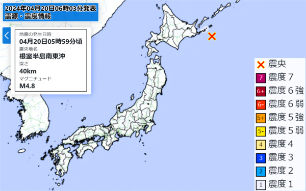 地震情報の画像