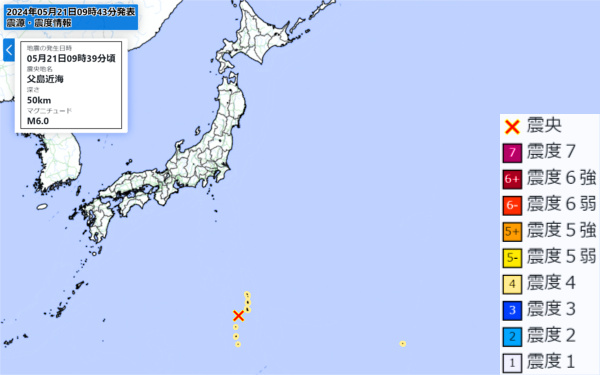 地震情報の画像