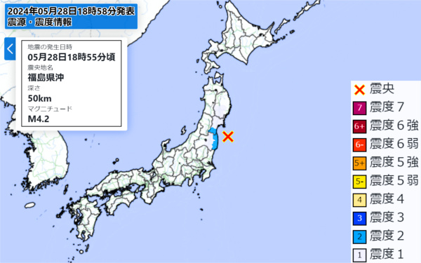 地震情報の画像