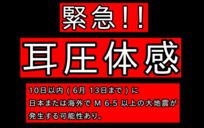 予知・予言の画像