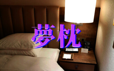 怪談祭り2024の画像