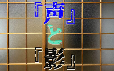 怪談祭り2024の画像