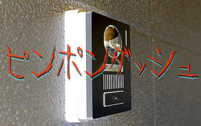 インターホンの画像