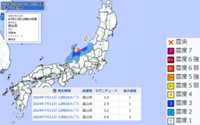 地震情報の画像