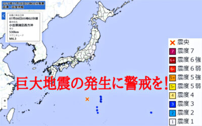 地震情報の画像