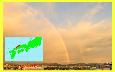 ダブルレインボーの写真