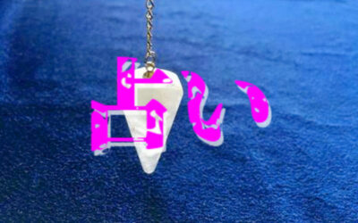 振り子占いのイメージ写真