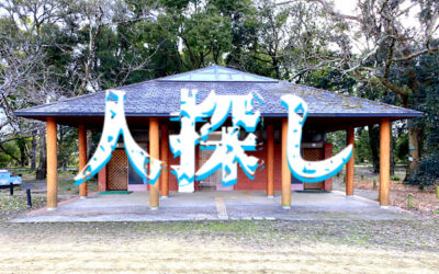 野外トイレの写真