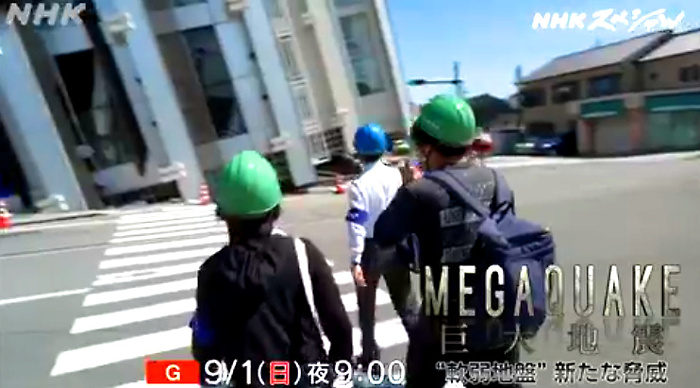 NHKスペシャル「MEGAQUAKE」の画像